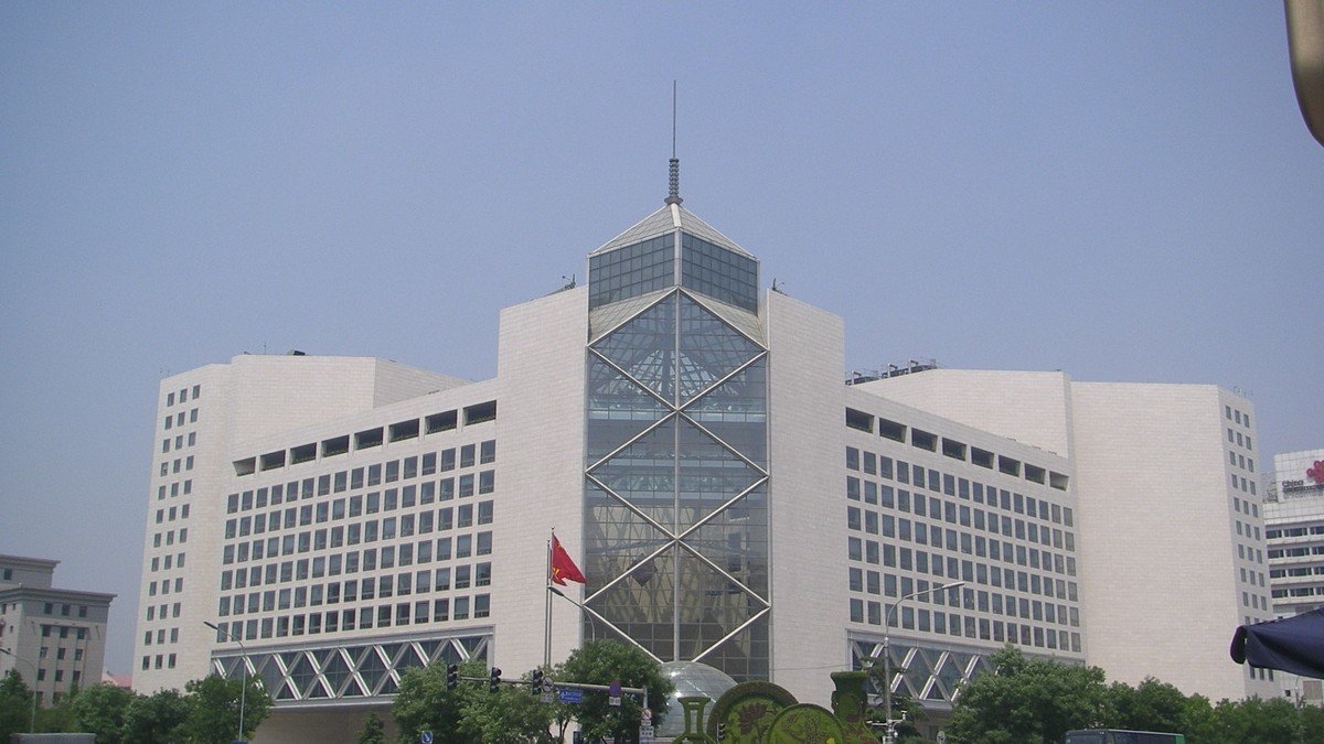 The People's Bank of China central headquarters building in Beijing